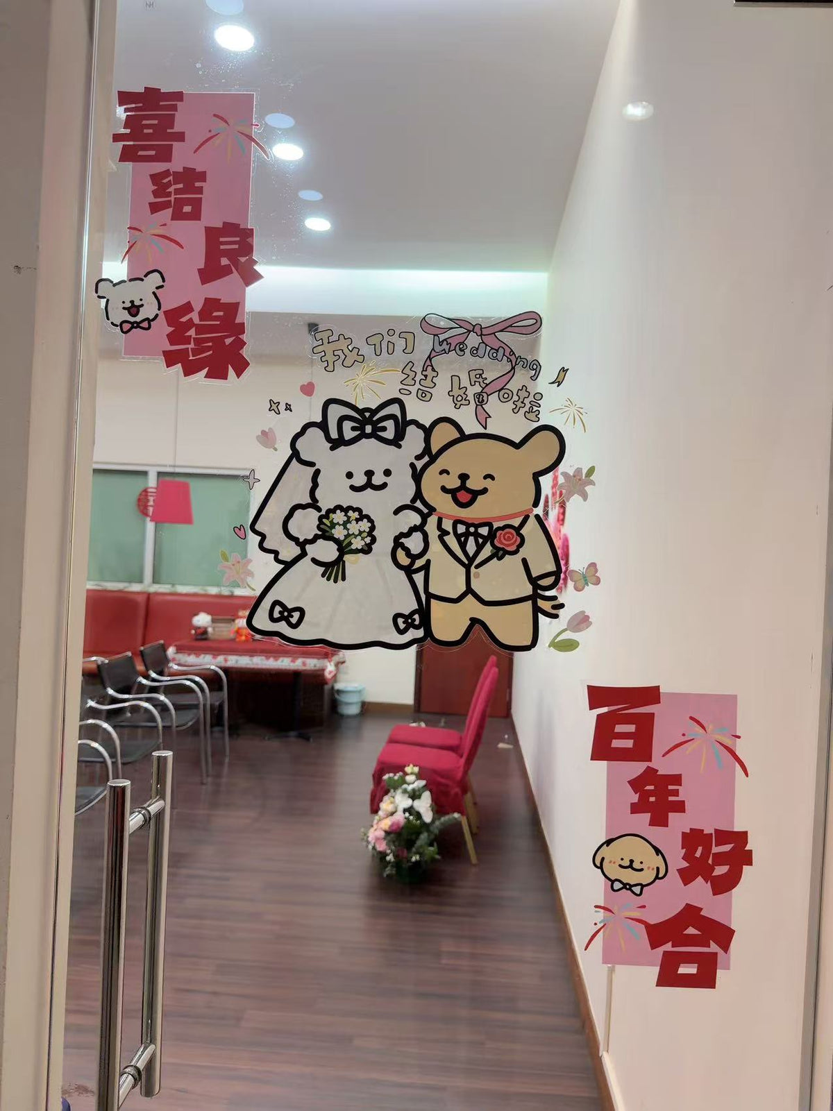 Glass door decorated with custom wedding stickers and floor flower posy